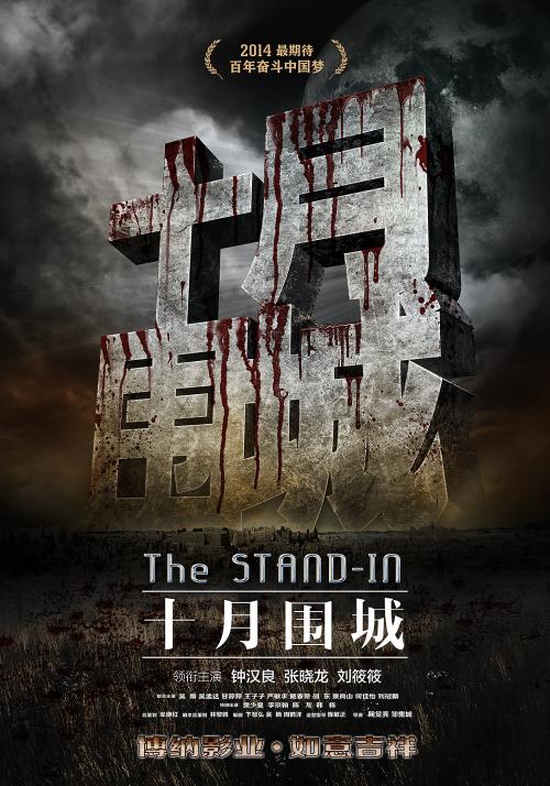 関西外国語大学物理学文凭证书